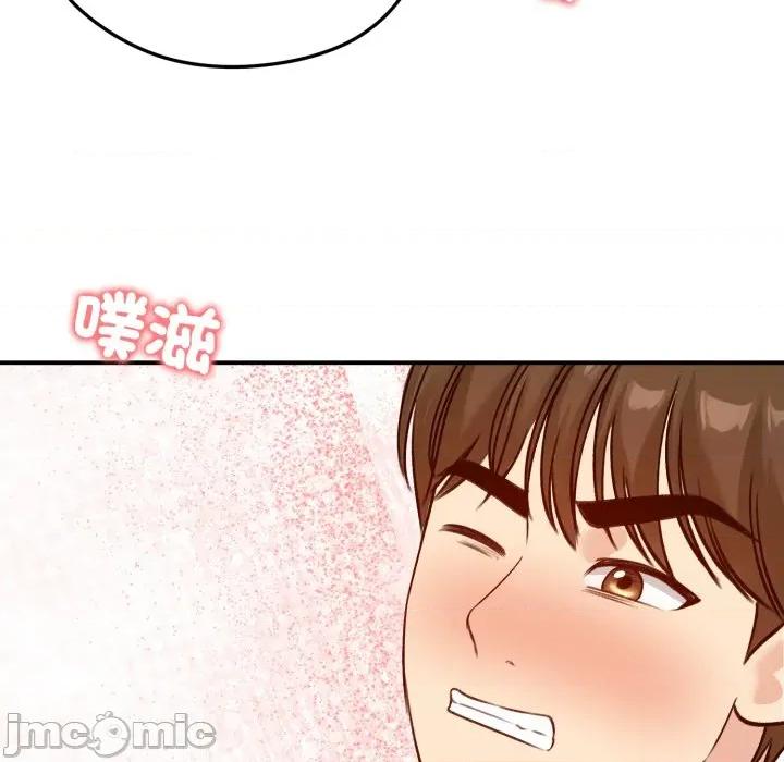老婆卷款潛逃後 老婆捲款潛逃後-老婆捲款潛逃後 第58話 第108页