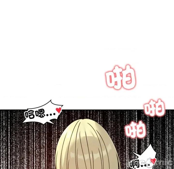 老婆卷款潛逃後 老婆捲款潛逃後-老婆捲款潛逃後 第58話 第117页