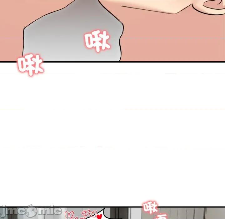 老婆卷款潛逃後 老婆捲款潛逃後-老婆捲款潛逃後 第58話 第124页