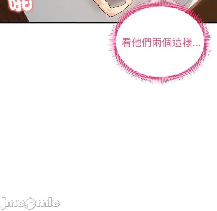 老婆卷款潛逃後 老婆捲款潛逃後-老婆捲款潛逃後 第58話 第128页