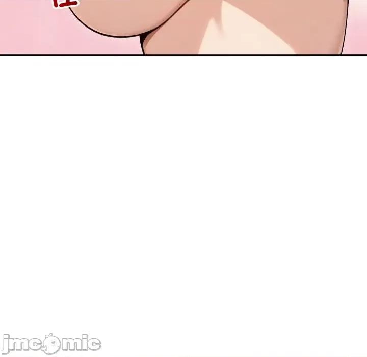 老婆卷款潛逃後 老婆捲款潛逃後-老婆捲款潛逃後 第58話 第130页