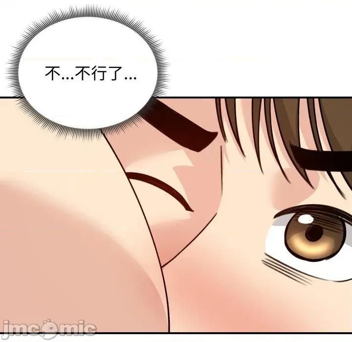 老婆卷款潛逃後 老婆捲款潛逃後-老婆捲款潛逃後 第58話 第134页
