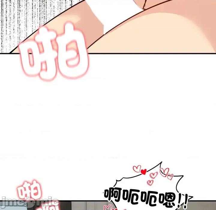 老婆卷款潛逃後 老婆捲款潛逃後-老婆捲款潛逃後 第58話 第139页
