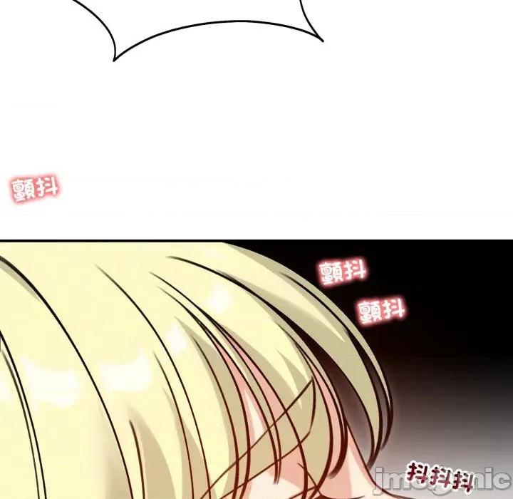 老婆卷款潛逃後 老婆捲款潛逃後-老婆捲款潛逃後 第58話 第142页