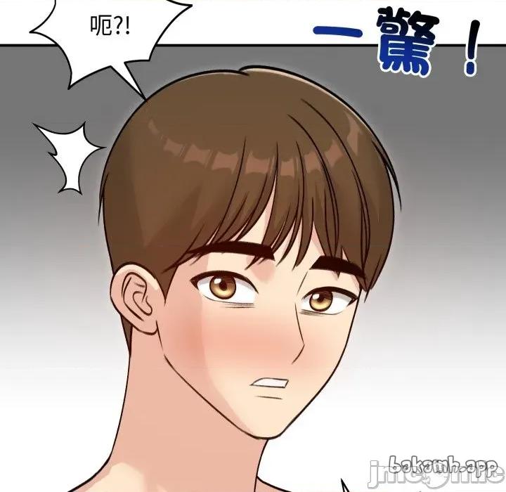 老婆卷款潛逃後 老婆捲款潛逃後-老婆捲款潛逃後 第58話 第155页