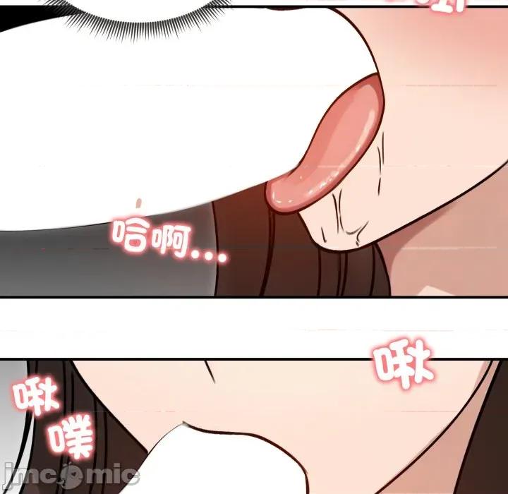 老婆卷款潛逃後 老婆捲款潛逃後-老婆捲款潛逃後 第59話 第10页