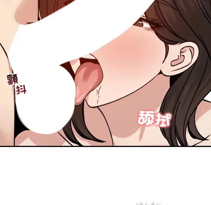 老婆卷款潛逃後 老婆捲款潛逃後-老婆捲款潛逃後 第59話 第13页