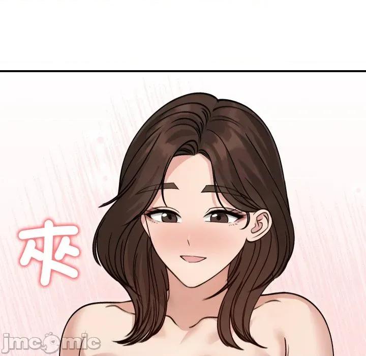 老婆卷款潛逃後 老婆捲款潛逃後-老婆捲款潛逃後 第59話 第25页