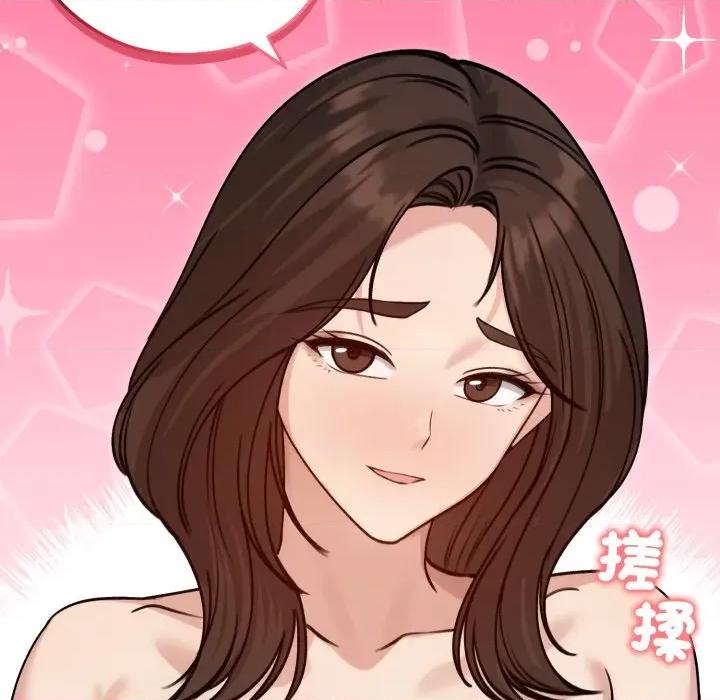 老婆卷款潛逃後 老婆捲款潛逃後-老婆捲款潛逃後 第59話 第36页