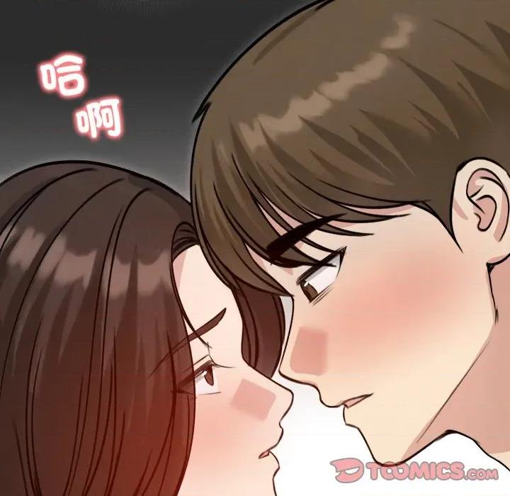 老婆卷款潛逃後 老婆捲款潛逃後-老婆捲款潛逃後 第59話 第57页
