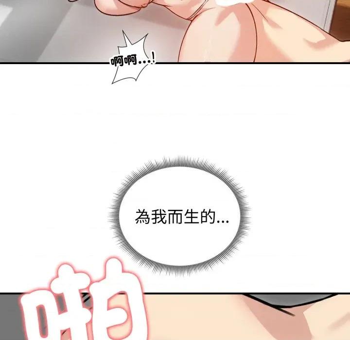 老婆卷款潛逃後 老婆捲款潛逃後-老婆捲款潛逃後 第59話 第67页