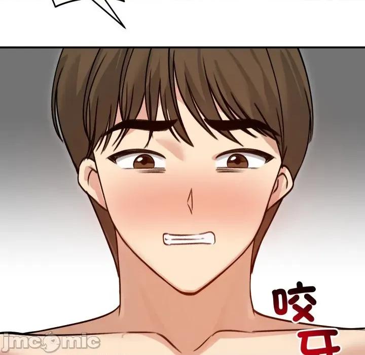 老婆卷款潛逃後 老婆捲款潛逃後-老婆捲款潛逃後 第59話 第80页