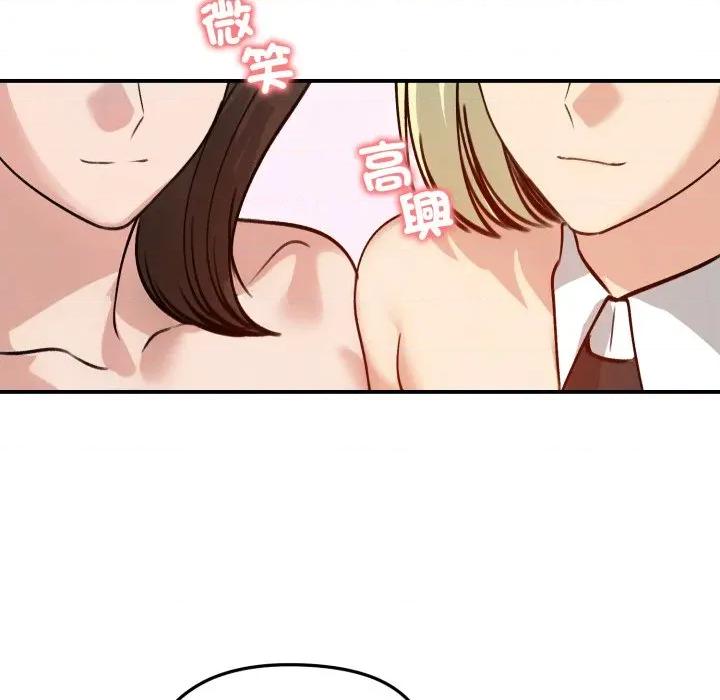老婆卷款潛逃後 老婆捲款潛逃後-老婆捲款潛逃後 第59話 第114页