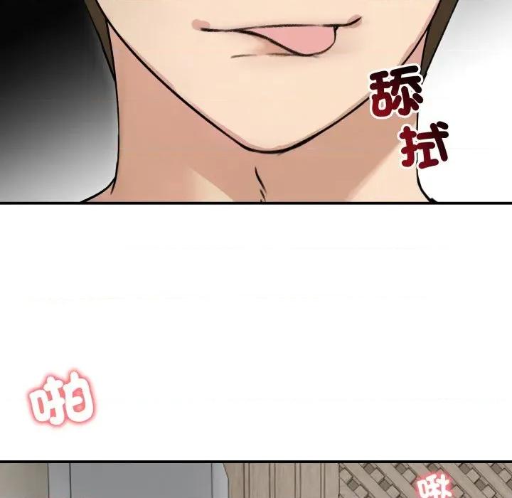 老婆卷款潛逃後 老婆捲款潛逃後-老婆捲款潛逃後 第59話 第124页