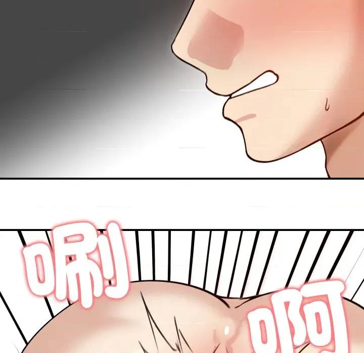 老婆卷款潛逃後 老婆捲款潛逃後-老婆捲款潛逃後 第59話 第139页