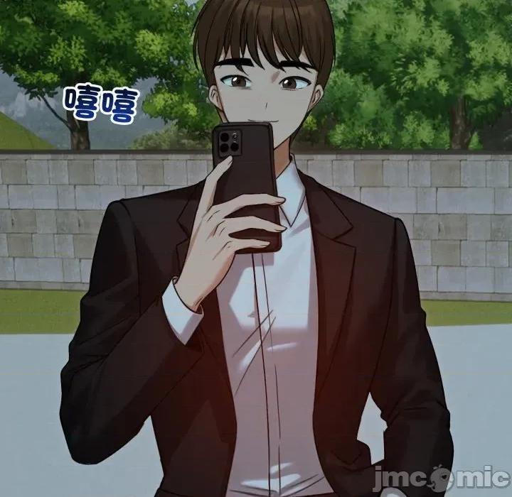 老婆卷款潛逃後 老婆捲款潛逃後-老婆捲款潛逃後 第60話 第15页