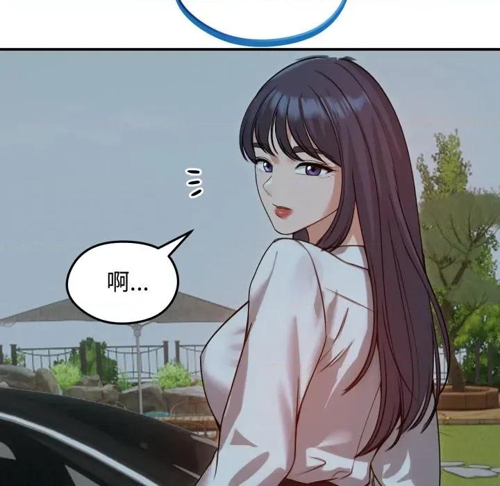 老婆卷款潛逃後 老婆捲款潛逃後-老婆捲款潛逃後 第60話 第22页