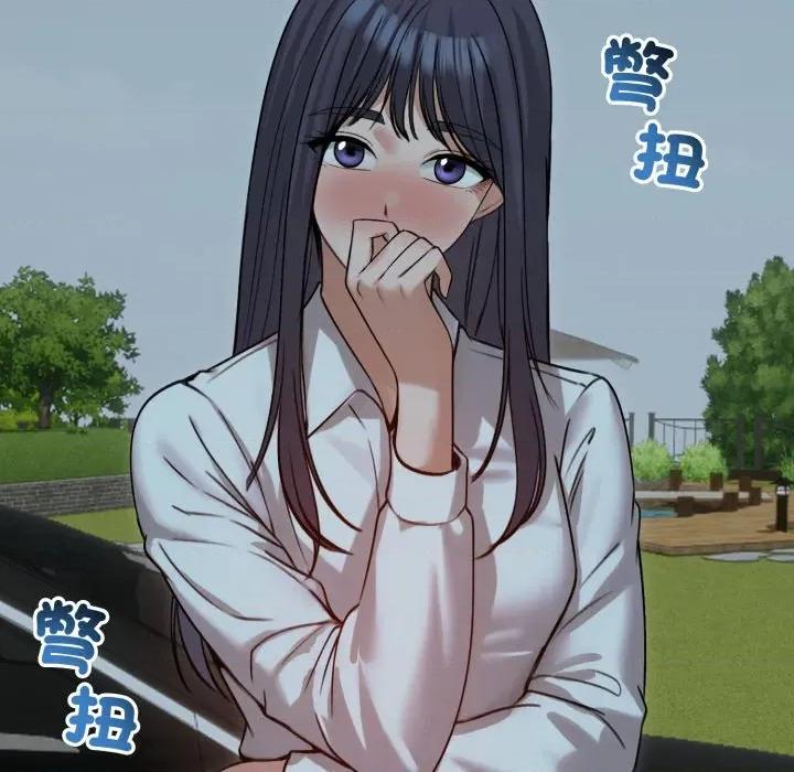 老婆卷款潛逃後 老婆捲款潛逃後-老婆捲款潛逃後 第60話 第33页
