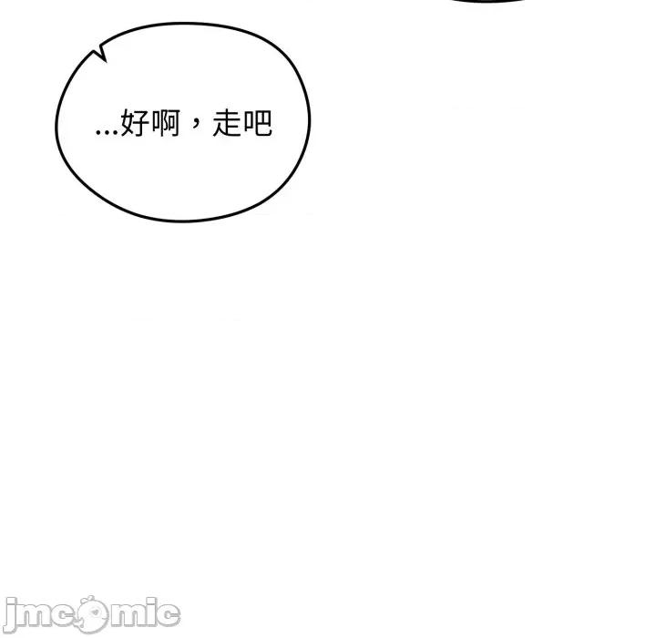 老婆卷款潛逃後 老婆捲款潛逃後-老婆捲款潛逃後 第60話 第35页