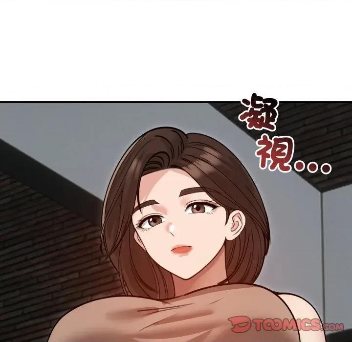 老婆卷款潛逃後 老婆捲款潛逃後-老婆捲款潛逃後 第60話 第39页