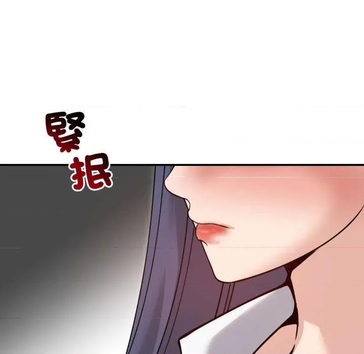 老婆卷款潛逃後 老婆捲款潛逃後-老婆捲款潛逃後 第60話 第51页