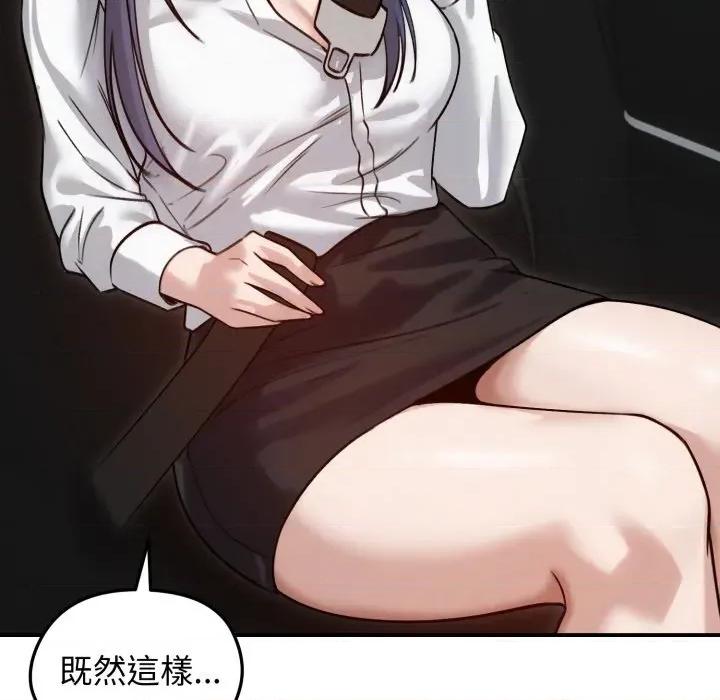 老婆卷款潛逃後 老婆捲款潛逃後-老婆捲款潛逃後 第60話 第58页