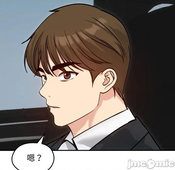 老婆卷款潛逃後 老婆捲款潛逃後-老婆捲款潛逃後 第60話 第60页