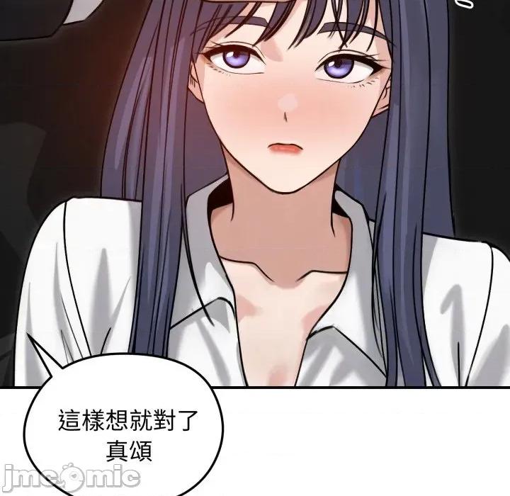 老婆卷款潛逃後 老婆捲款潛逃後-老婆捲款潛逃後 第60話 第70页