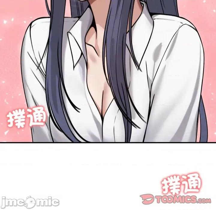 老婆卷款潛逃後 老婆捲款潛逃後-老婆捲款潛逃後 第60話 第75页
