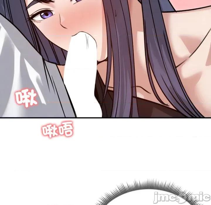 老婆卷款潛逃後 老婆捲款潛逃後-老婆捲款潛逃後 第60話 第110页
