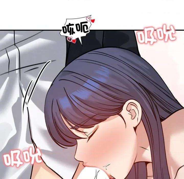 老婆卷款潛逃後 老婆捲款潛逃後-老婆捲款潛逃後 第60話 第114页