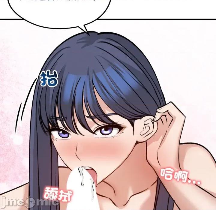 老婆卷款潛逃後 老婆捲款潛逃後-老婆捲款潛逃後 第60話 第125页