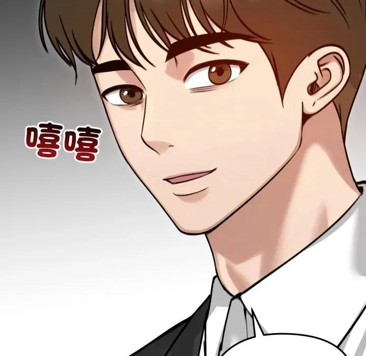 老婆卷款潛逃後 老婆捲款潛逃後-老婆捲款潛逃後 第60話 第133页