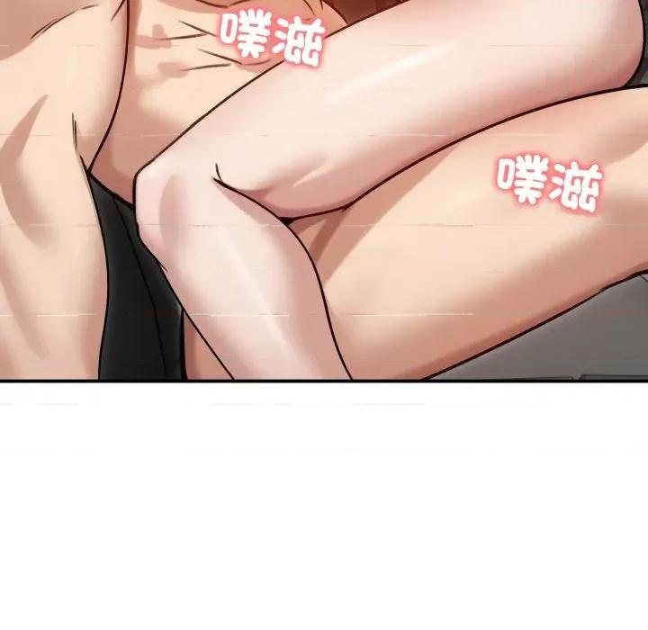 老婆卷款潛逃後 老婆捲款潛逃後-老婆捲款潛逃後 第60話 第148页