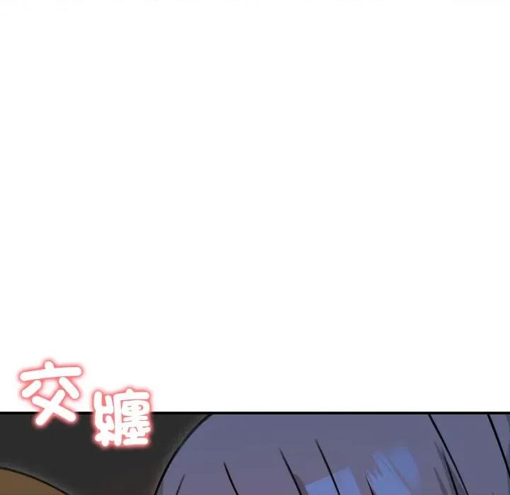 老婆卷款潛逃後 老婆捲款潛逃後-老婆捲款潛逃後 第60話 第149页