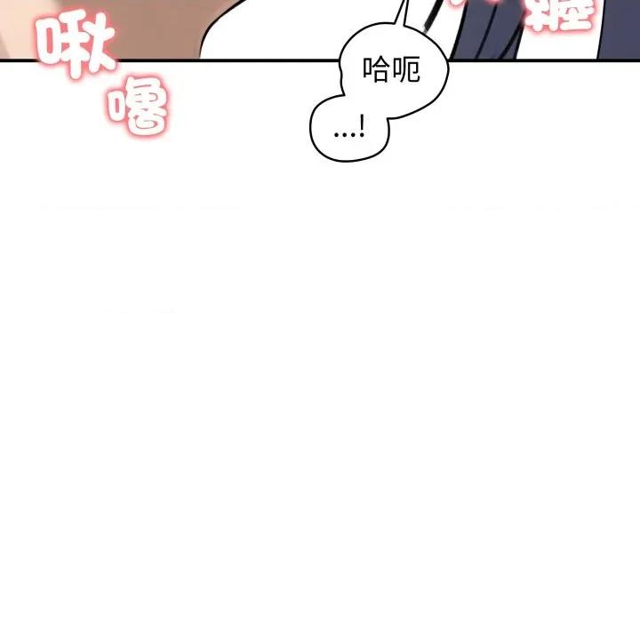 老婆卷款潛逃後 老婆捲款潛逃後-老婆捲款潛逃後 第60話 第151页