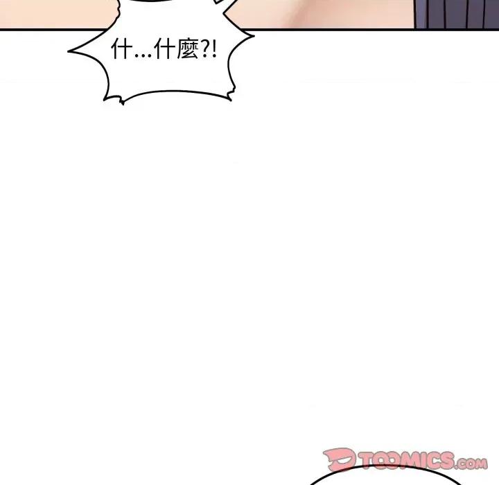 老婆卷款潛逃後 老婆捲款潛逃後-老婆捲款潛逃後 第60話 第156页
