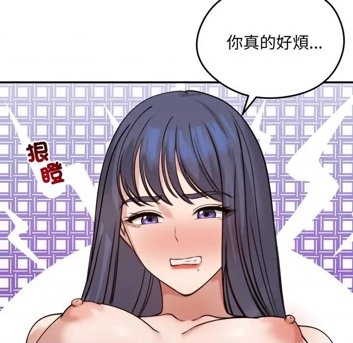 老婆卷款潛逃後 老婆捲款潛逃後-老婆捲款潛逃後 第60話 第157页