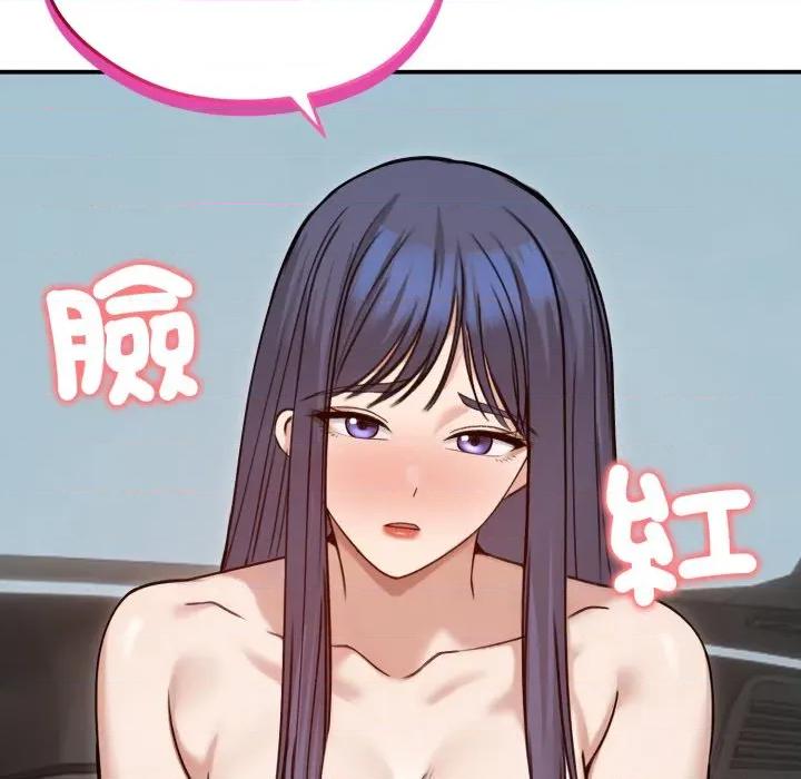 老婆卷款潛逃後 老婆捲款潛逃後-老婆捲款潛逃後 第60話 第163页