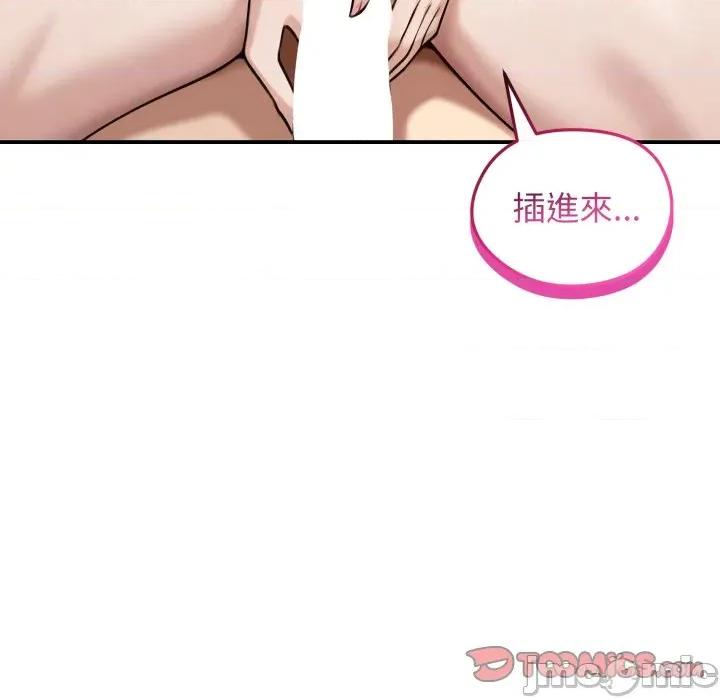 老婆卷款潛逃後 老婆捲款潛逃後-老婆捲款潛逃後 第60話 第165页