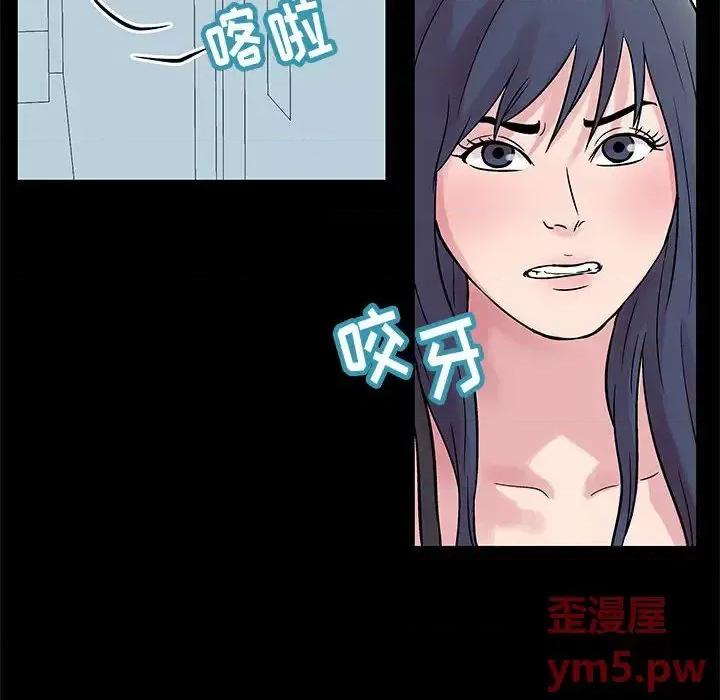 倒数计时100天 走不出的房间-第 2 话 第19页