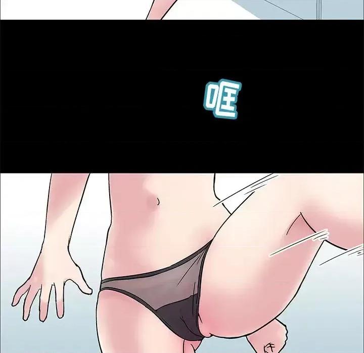 倒数计时100天 走不出的房间-第 2 话 第21页