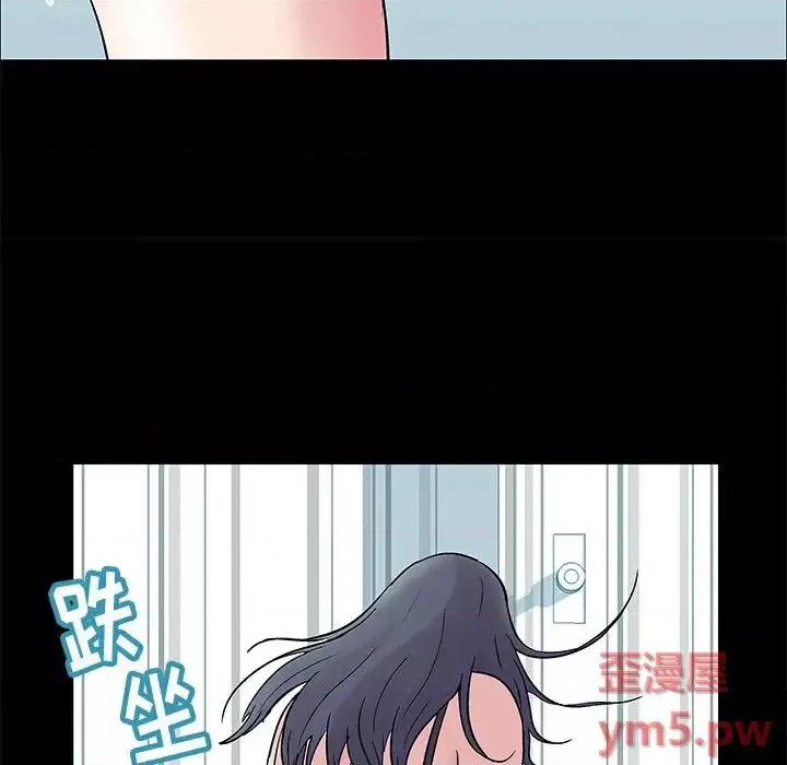倒数计时100天 走不出的房间-第 2 话 第23页