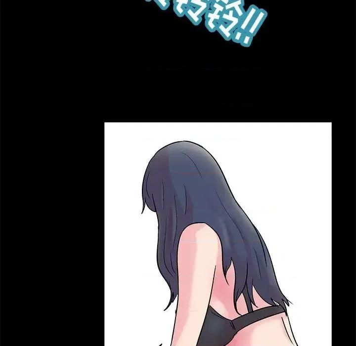 倒数计时100天 走不出的房间-第 3 话 第34页
