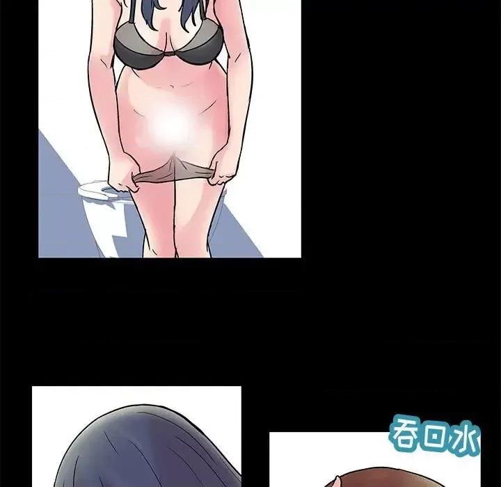 倒数计时100天 走不出的房间-第 3 话 第48页