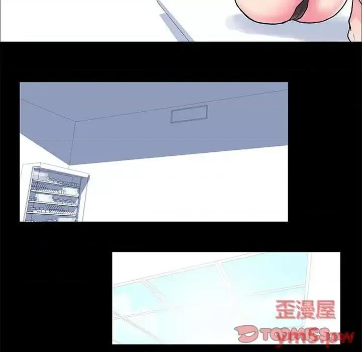 倒数计时100天 走不出的房间-第 4 话 第16页