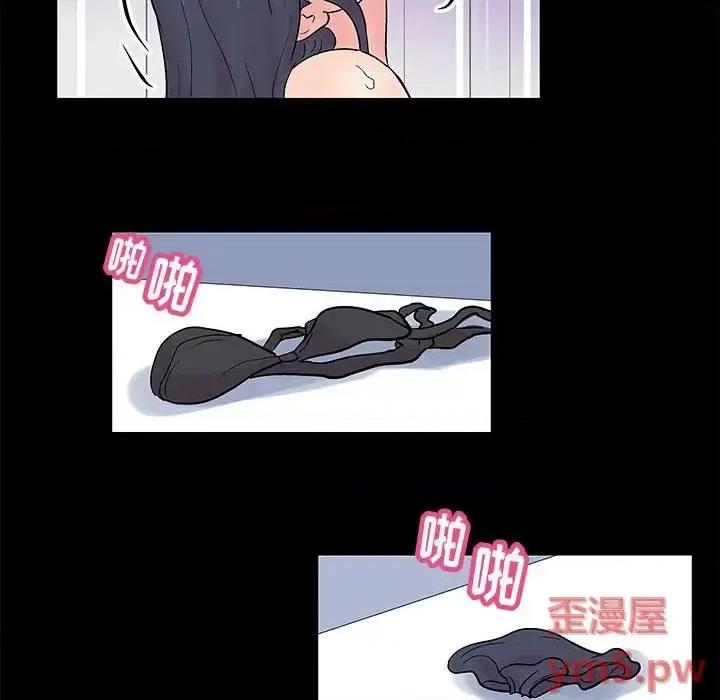 倒数计时100天 走不出的房间-第 5 话 第29页