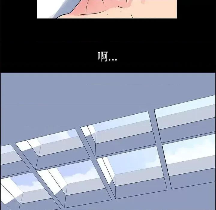 倒数计时100天 走不出的房间-第 6 话 第26页