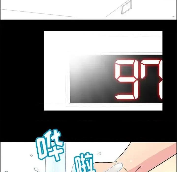 倒数计时100天 走不出的房间-第 6 话 第54页