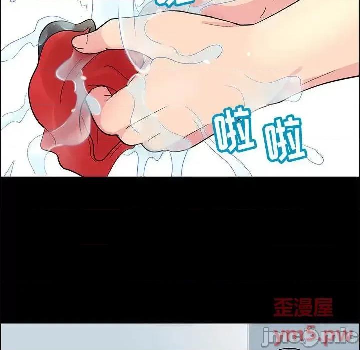 倒数计时100天 走不出的房间-第 6 话 第55页